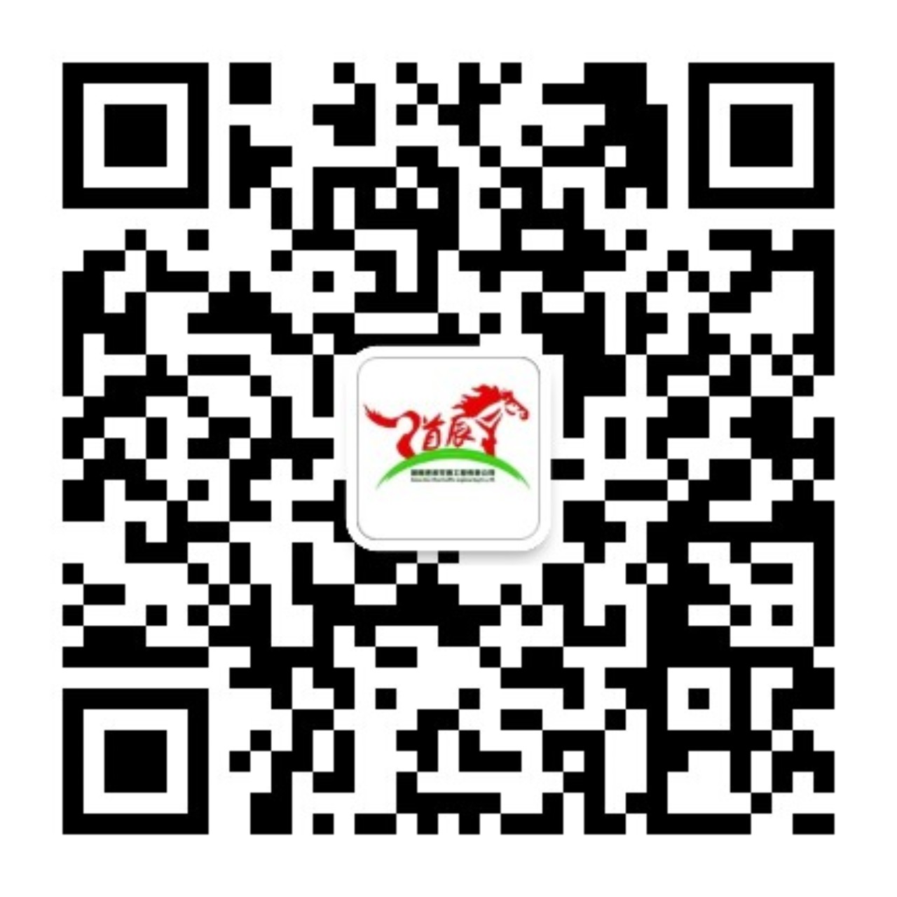 云南道辰交通建设有限公司