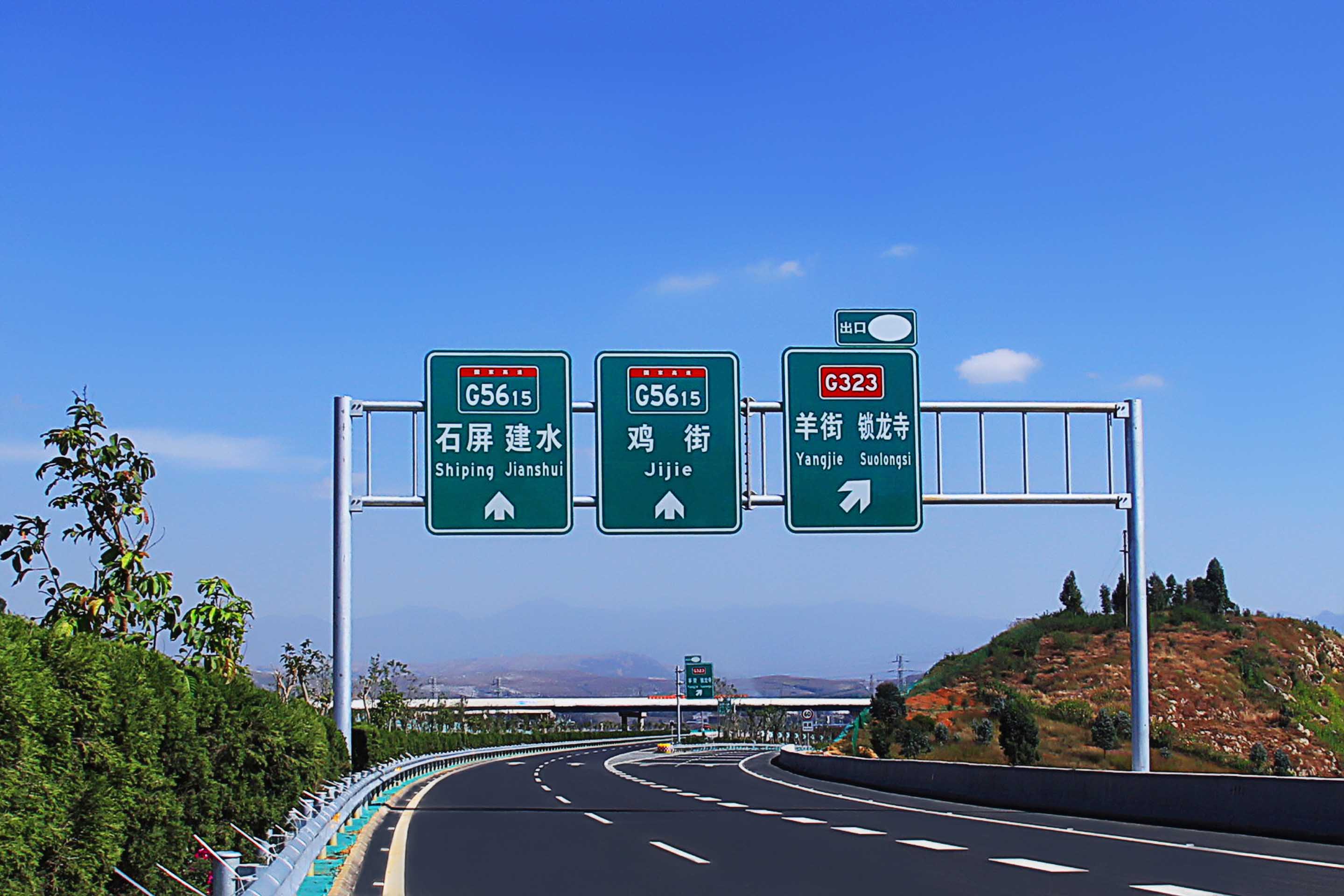 标志牌