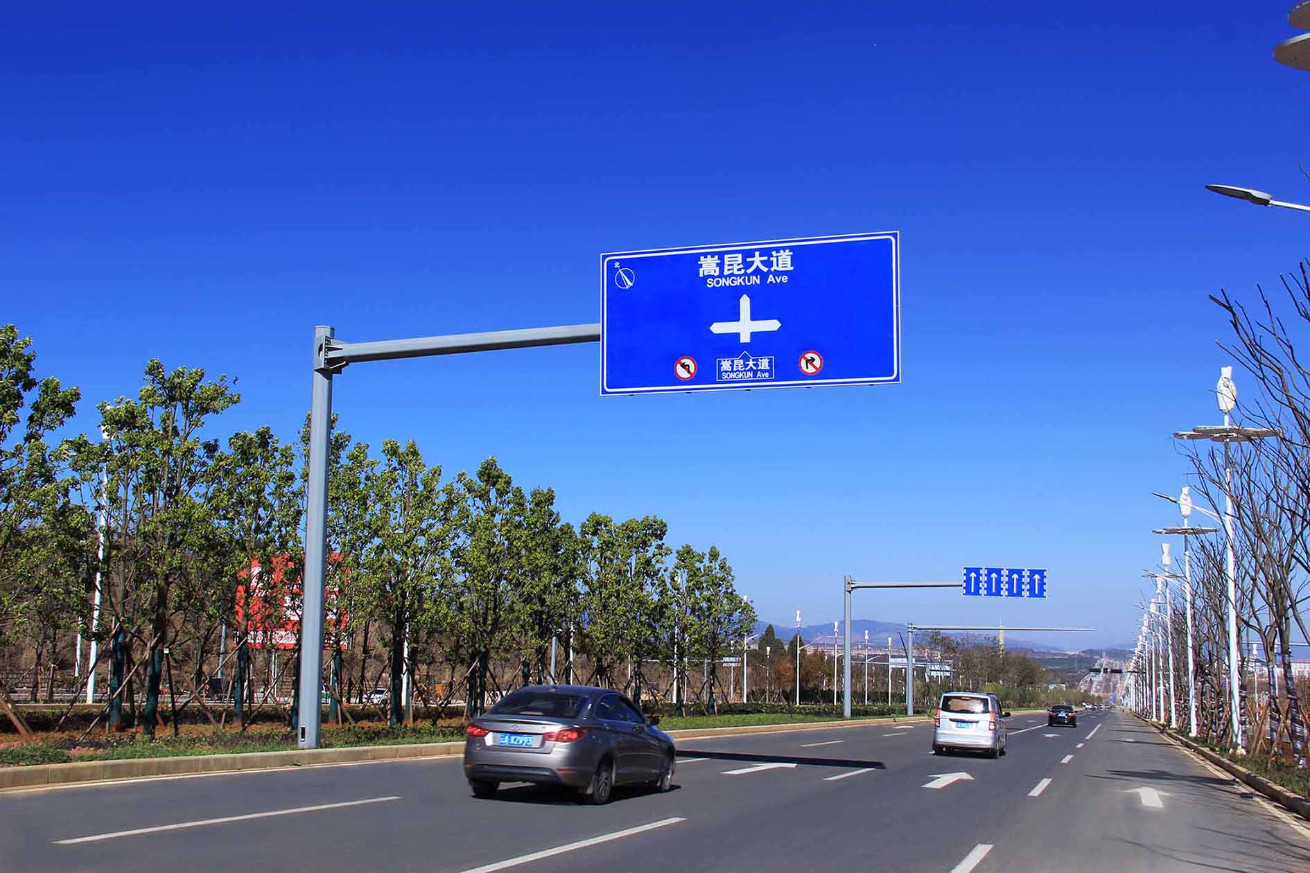 滇中嵩昆路
